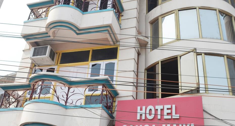 Hotel Ganga Maiya, Lucknow 1